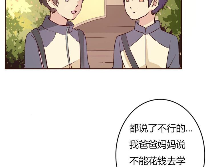 第44-45话 错综复杂的人生29