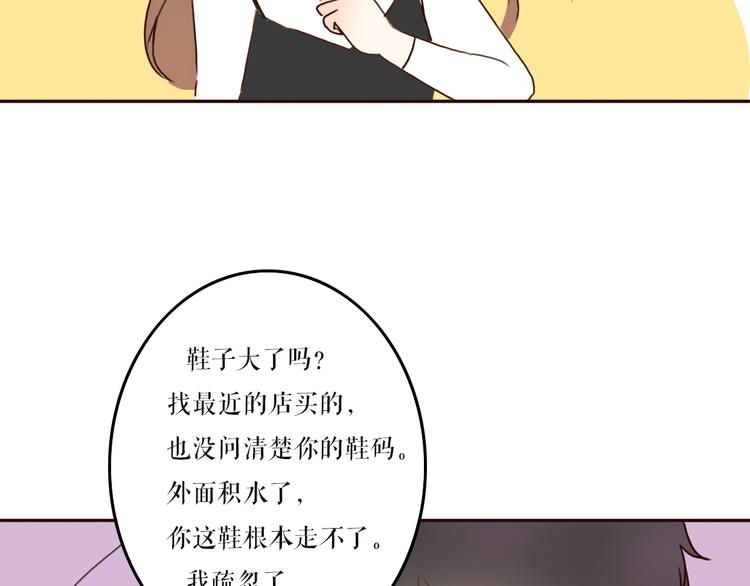 第12话 两个男神你会选择谁？！49