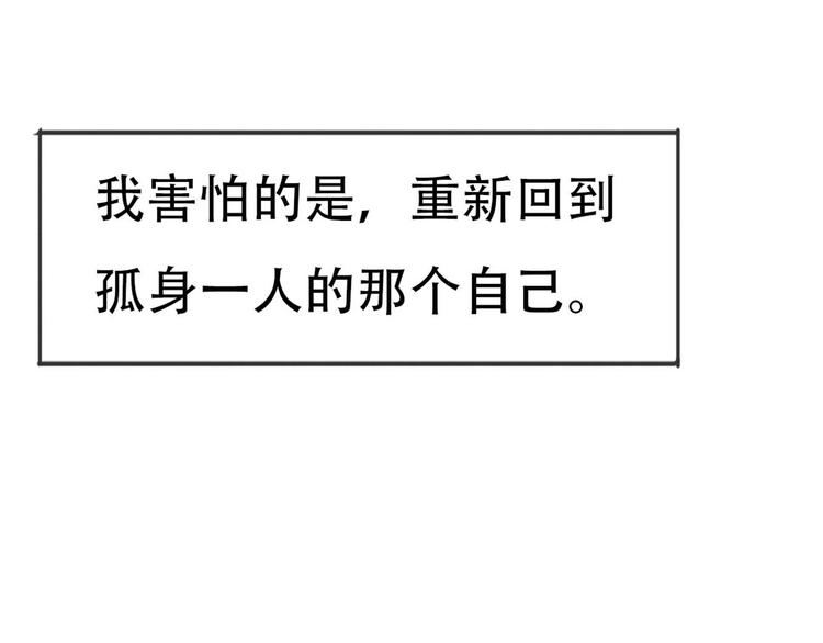 第66话  动物园黑历史69
