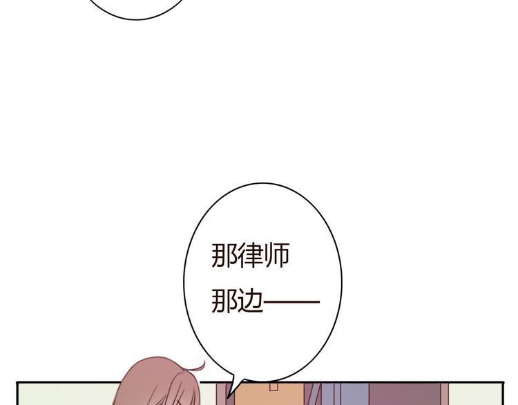 第34话 方总伊人陷入冷战！21