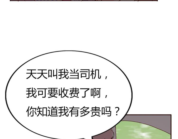 第62话 朋友圈1