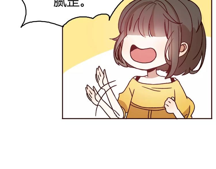 第72话 你的爱无价33