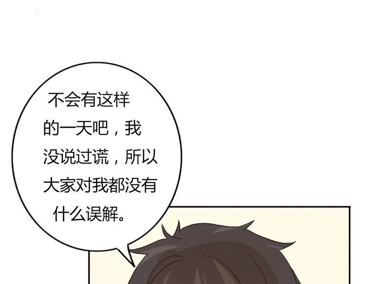 第43话 因为喜欢，所以相信153