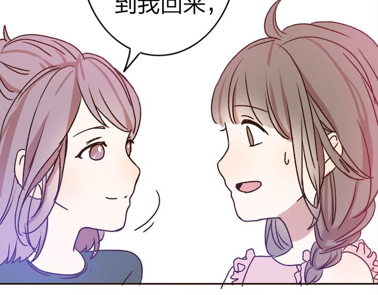 第66话  动物园黑历史45