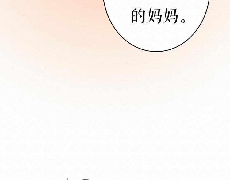 第5话 你离我远点！69