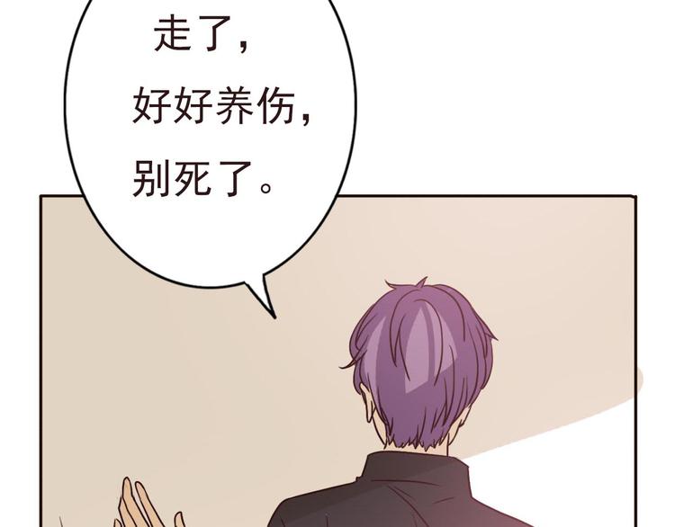 第59话 嘱咐100