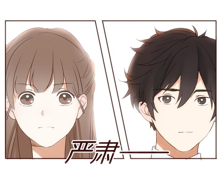 第22话 方总竟然喜欢……4