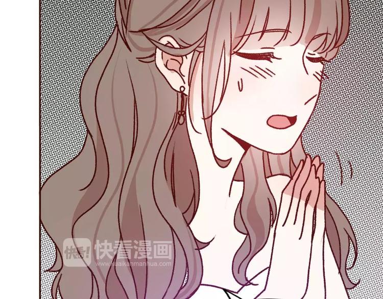 完结篇  我们结婚啦9