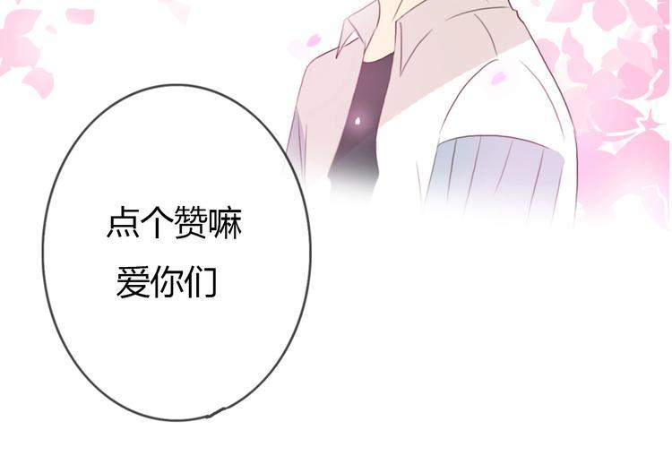 第38话 方总清早就撩妹87