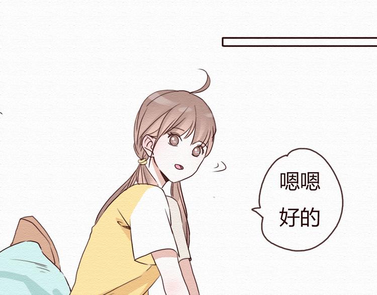 第16话 霸道总裁秀身材！7