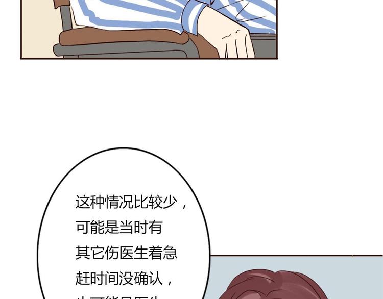 第44-45话 错综复杂的人生48