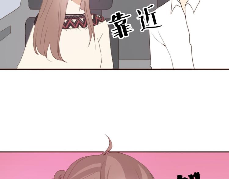 第38话 方总清早就撩妹55