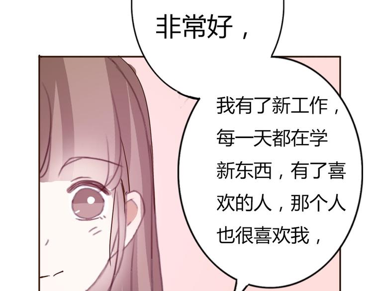 第63话一杯水的代价？60