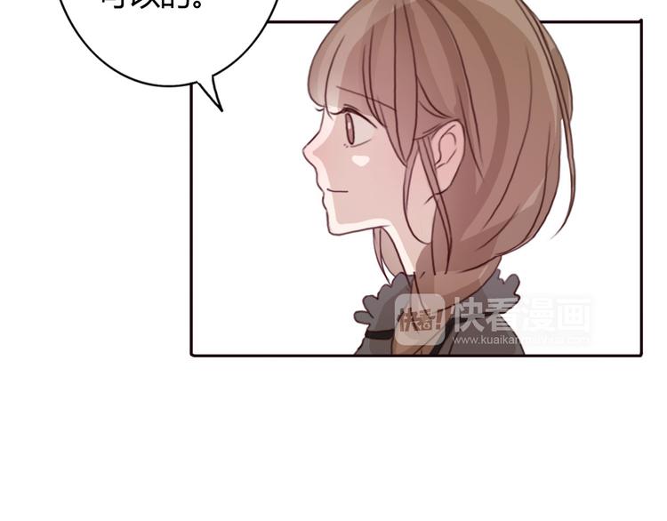第36话 复杂的四角关系？！4