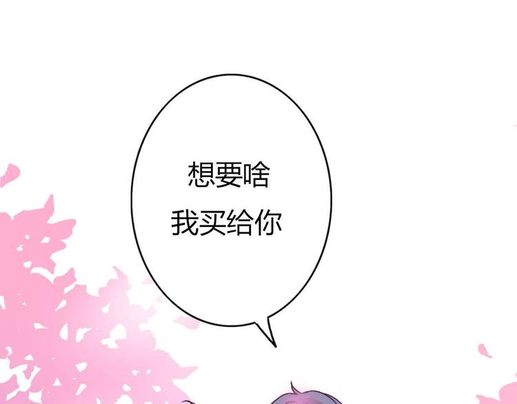 第34话 方总伊人陷入冷战！69