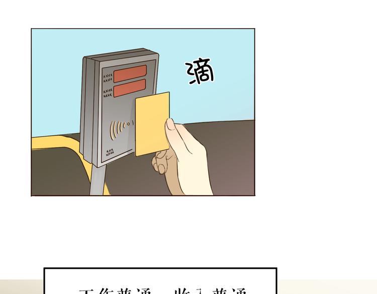 第1、2话 女主当街被甩？16