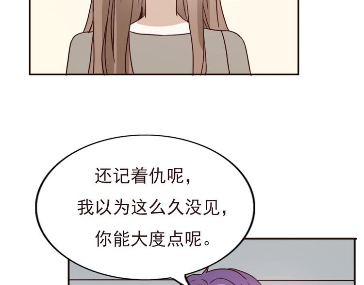 第59话 嘱咐47