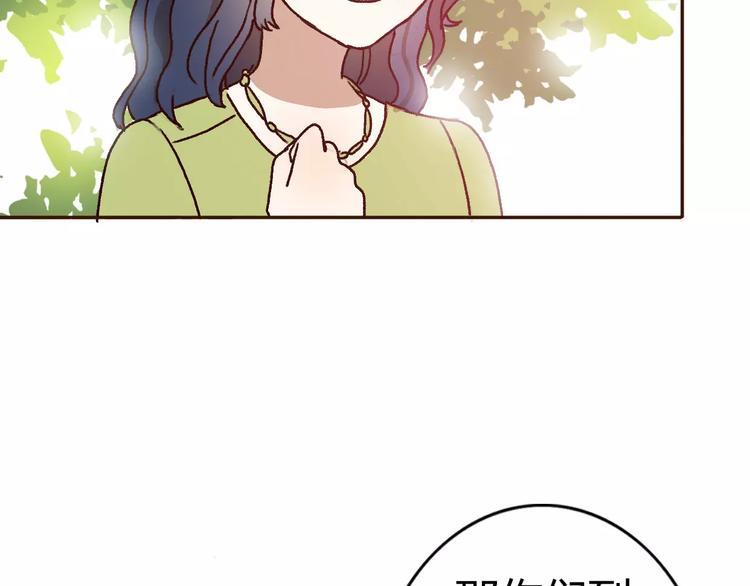 第72话 你的爱无价45