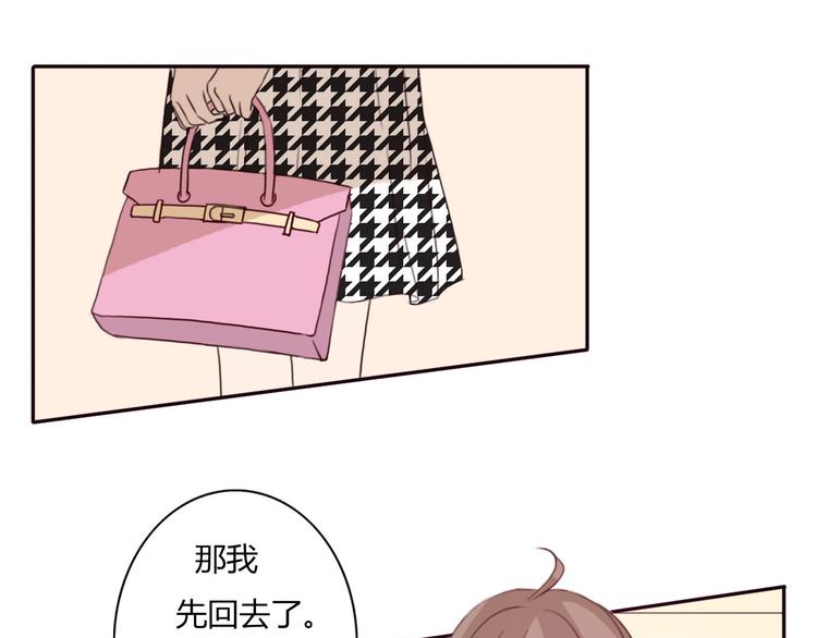 第36话 复杂的四角关系？！0