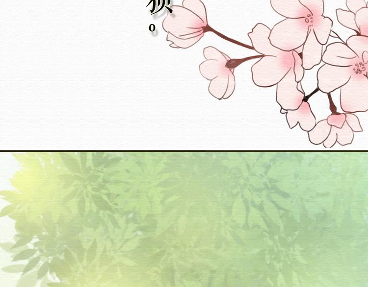 第7话 他竟然为了我……18