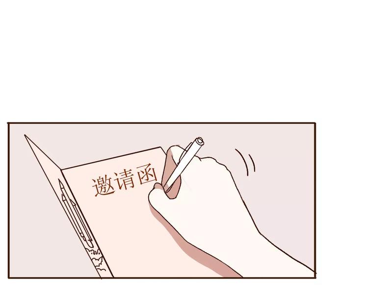 第72话 你的爱无价0