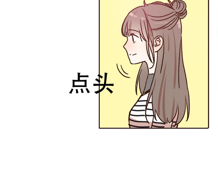 第66话  动物园黑历史35