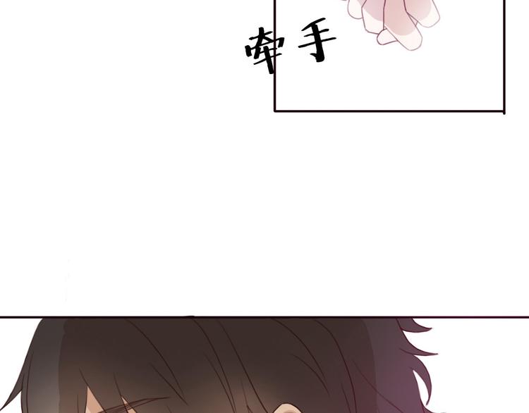 第36话 复杂的四角关系？！7