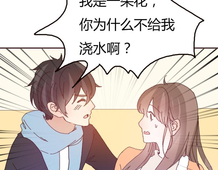 第52话 酒后反差萌？20