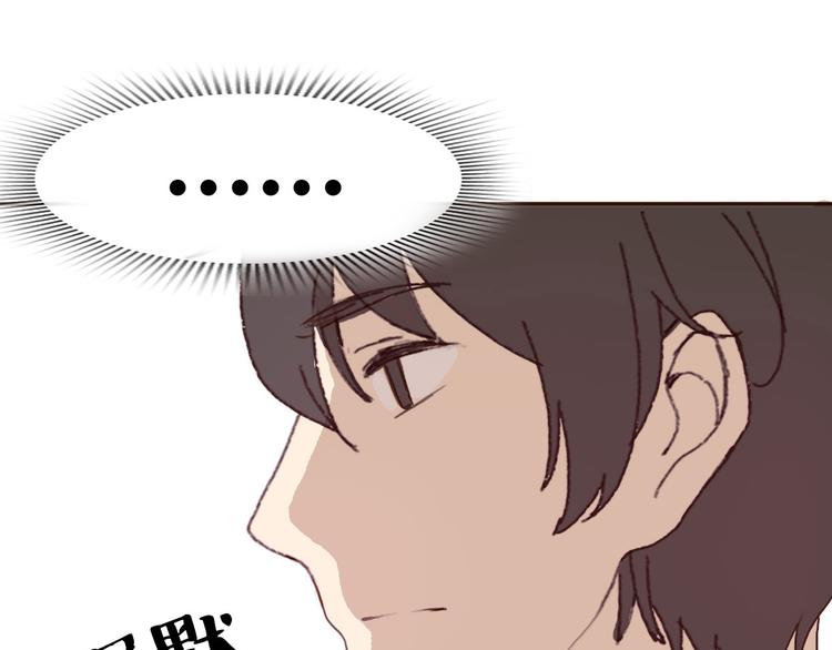 第36话 复杂的四角关系？！35