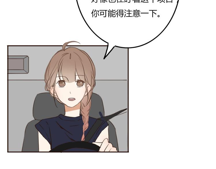 第24话 伊人又要和方总过夜了？54