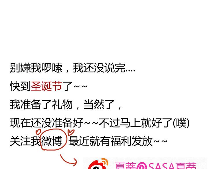第44-45话 错综复杂的人生194