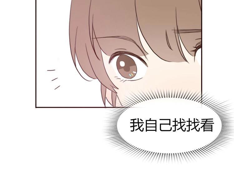 第43话 因为喜欢，所以相信126