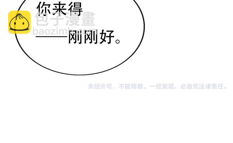 第66话  动物园黑历史81