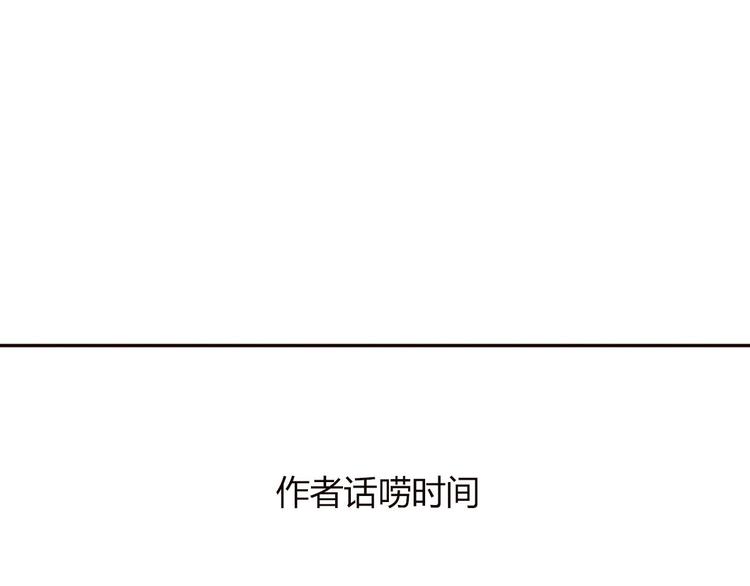 第50话 愿你因我相信这世界的美好82