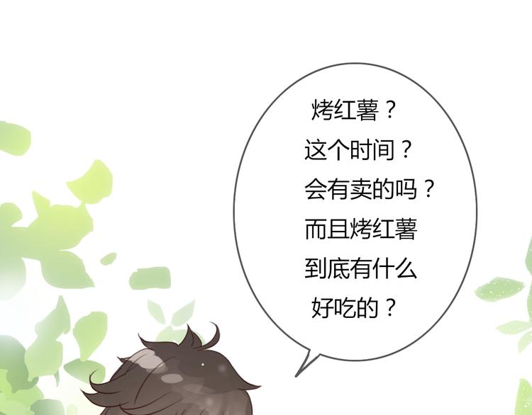 第19话 陪伴即告白11