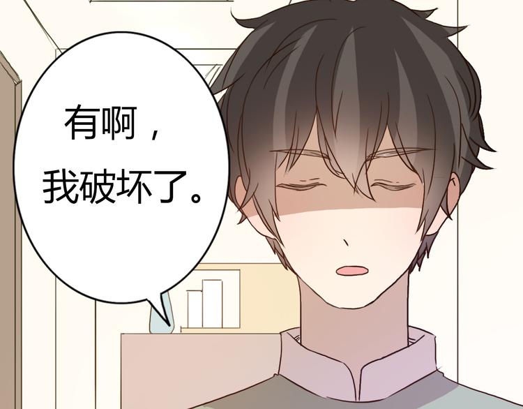 第55话 我男朋友好帅啊~10