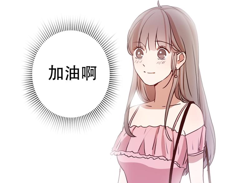 第64话  万万没想到的第一次！32