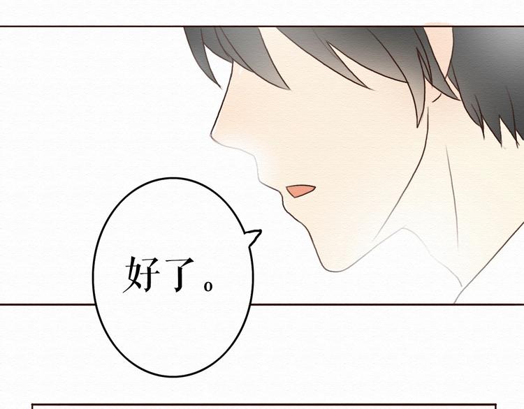 第7话 他竟然为了我……60