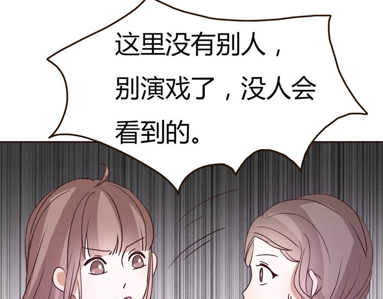 第63话一杯水的代价？21