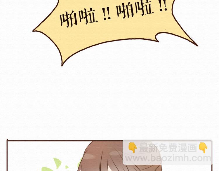 第10话 他要向我求婚？！34