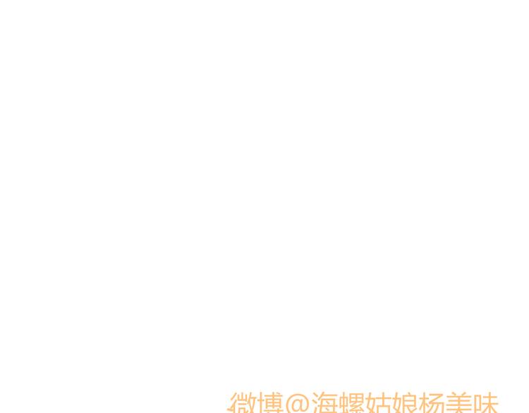 第55话 我男朋友好帅啊~88