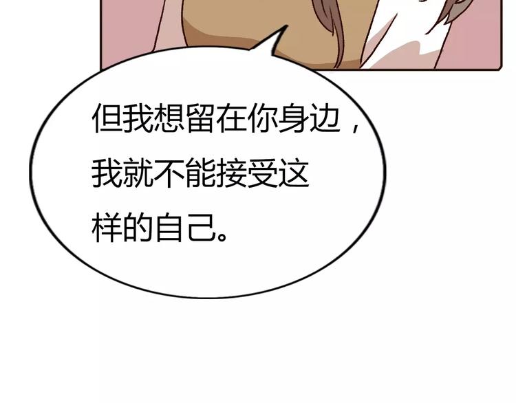 第71话  谎言背后的甜蜜78