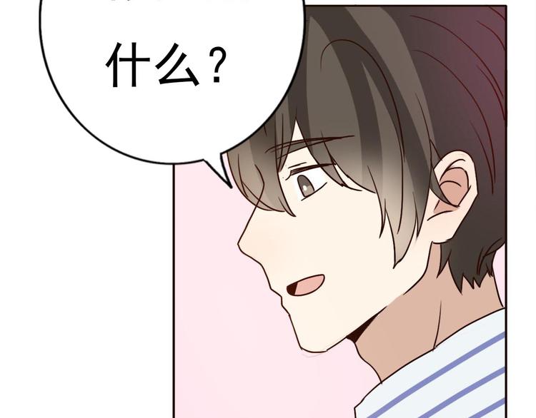 第60话 我想的所有美好，都与你有关48
