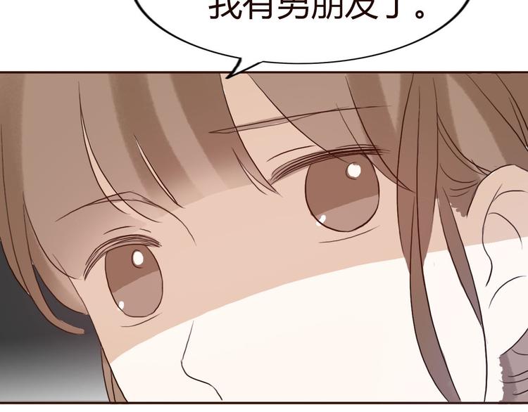 第46话 原来你这么可爱54