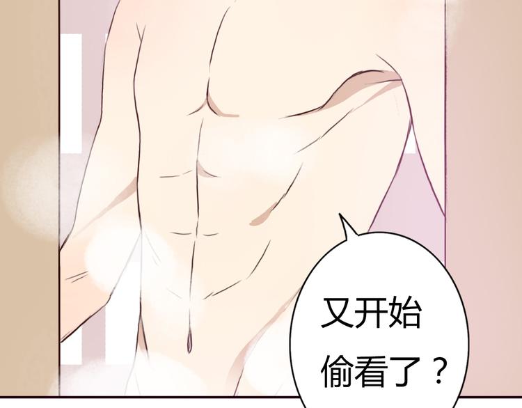 第49话 表妹竟然来方总家？！62