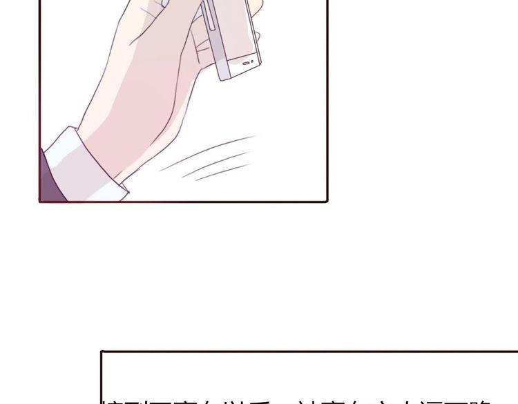 第42话 你也尝尝被泼脏水的滋味102