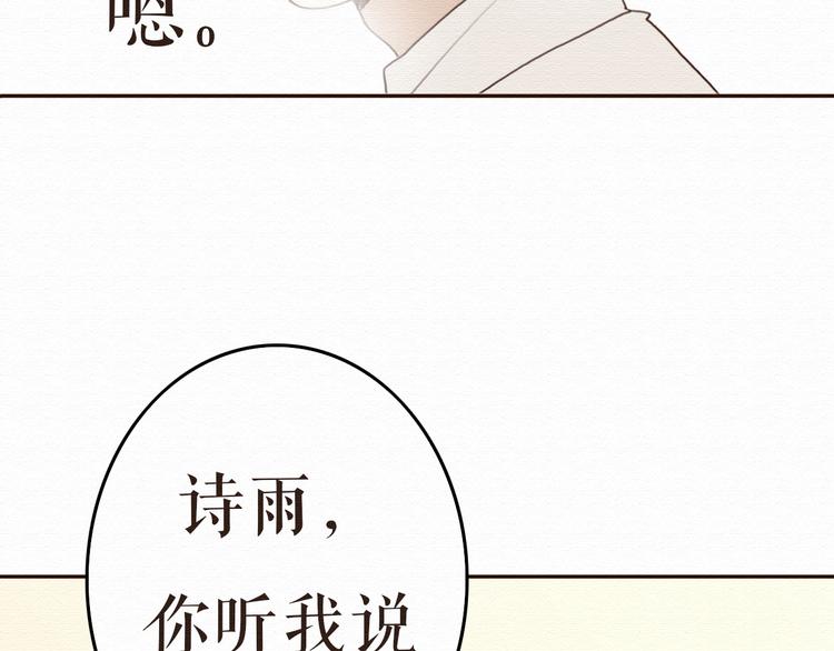第9话 男人都喜欢大胸妹子？42