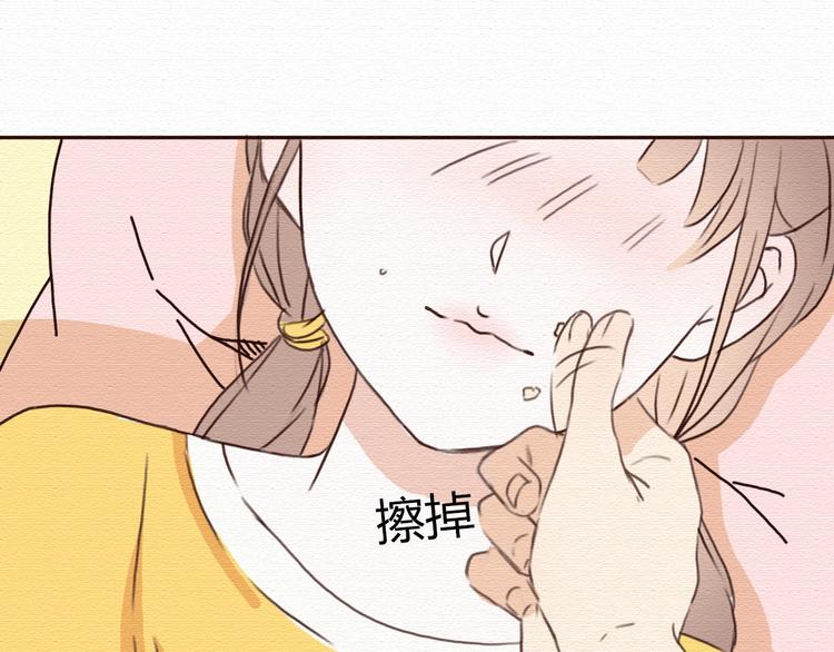 第17话 我可以吻你吗？15