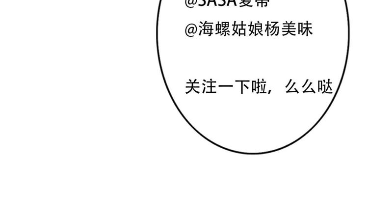 第66话  动物园黑历史85