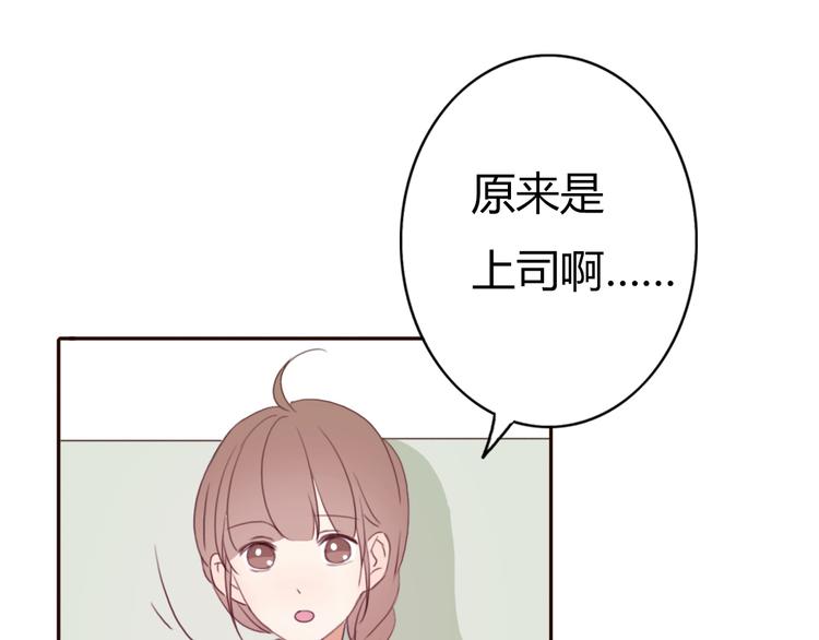第37话 喜欢不代表就要在一起35